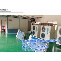 杭州陳皮烘干機(jī) 自動(dòng)化設(shè)備的創(chuàng)新與優(yōu)勢(shì)